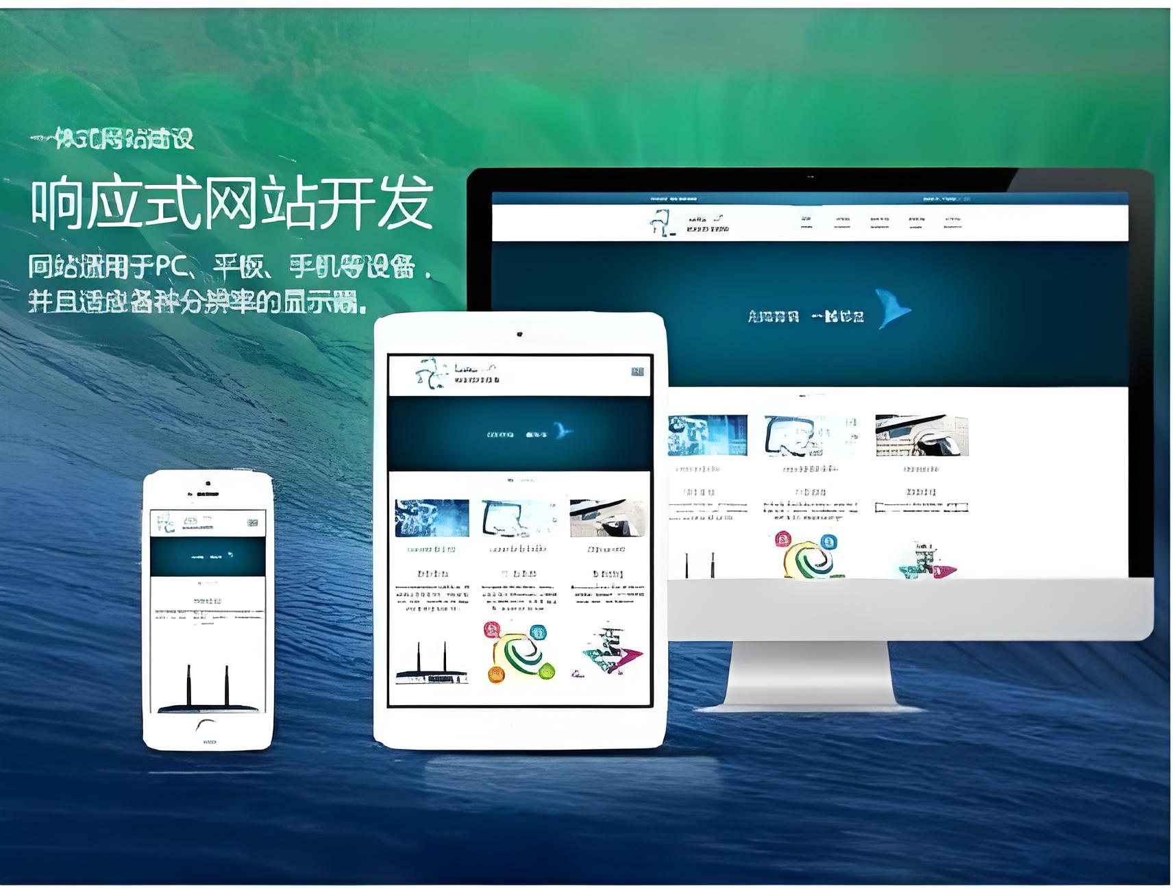 成人网站精品久久久久网站建设费用