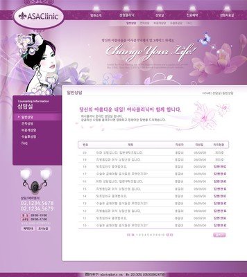 国产成人精品在线商城网站建设